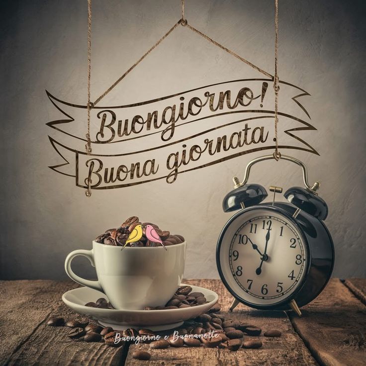 gif buongiorno estivo